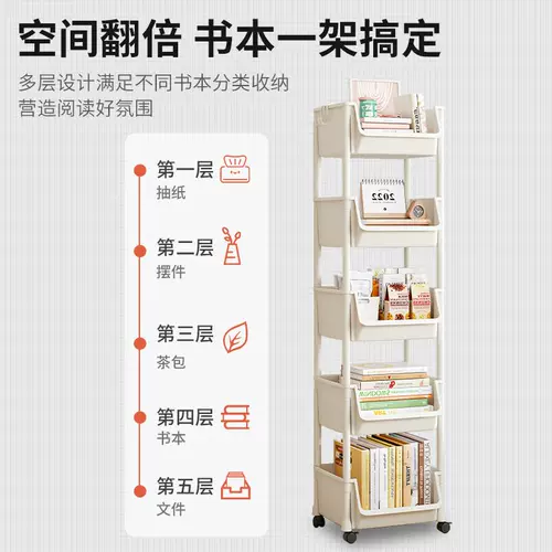 Тележка для фруктов и овощей для домашнего использования, многослойная система хранения для кровати, книжная полка