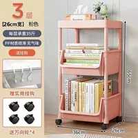 Розовые три -слоистые колеса (2 корзины и 1 обложка)