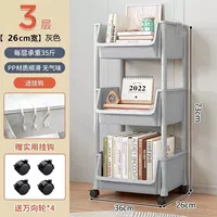 Серые три -слоистые колеса (3 корзины без покрытия)