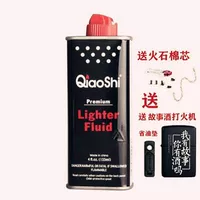 1 бутылка масла+история вина светлее+аксессуары