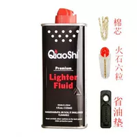 1 бутылка масла+пожарная подушка+подушка топлива