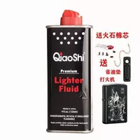 1 бутылка масла+гуань Гонг зажигалка+аксессуары