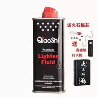 1 бутылка масла+Tiandao LIGHTER+аксессуары