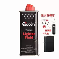 1 бутылка масла+черная лаковая лаковая плата легче+аксессуары