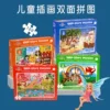 Товары от ellie8192