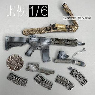 taobao agent 1/6 soldier SS109 Snow Seal NSW precision shooter main weapon M4