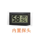 Встроенный электронный термогигрометр в помещении