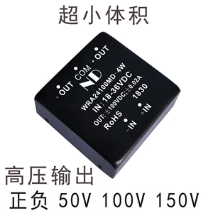 Блок питания, модуль, 12v, 24v, 100v, 150v, 200v, 500v, 90v