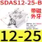 Xi lanh mỏng khí nén Xingchen có răng ngoài từ tính SDAS12/16/32/63-5/10/20/25/30/40/50B máy dò kim loại cho bảo vệ Thiết bị kiểm tra an toàn