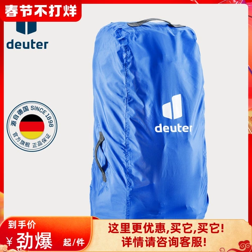 Германия Deuter Transport Cover Credit Calder Caldery Credit Cassage Cardcard