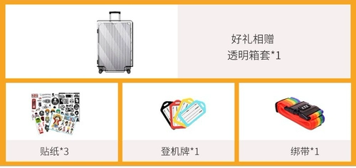 Подарочный пакет павильона Miss Sun Sun