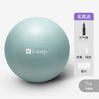 Асакуса Грин -75см