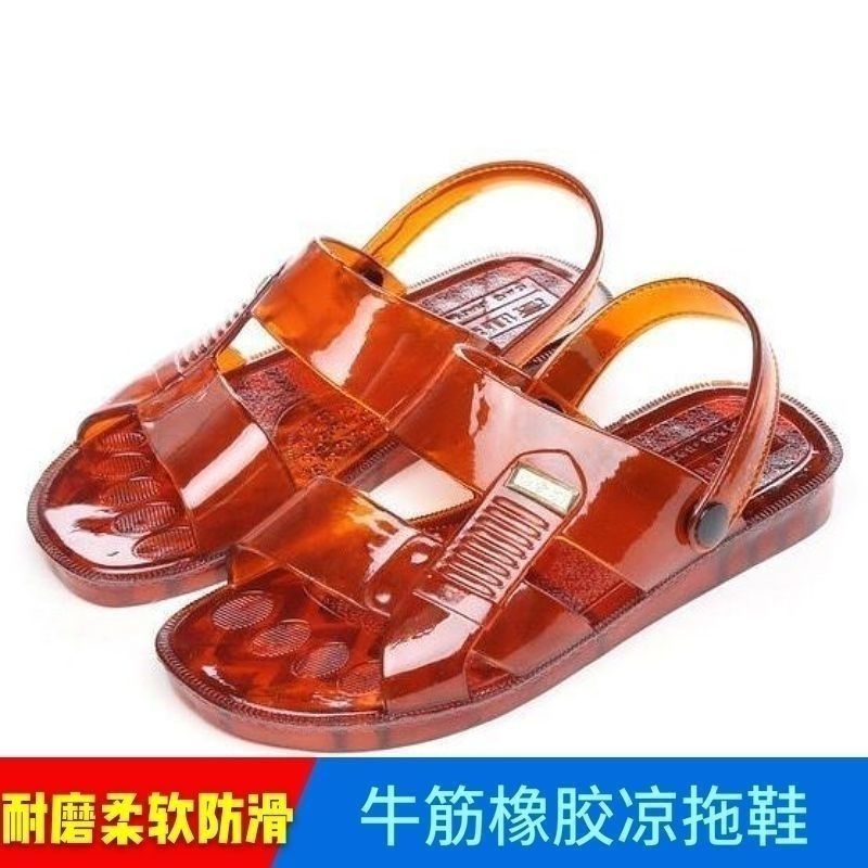228 reddish brown dual purpose coolant