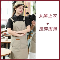 Женский черный топ+висящая юбка для шеи