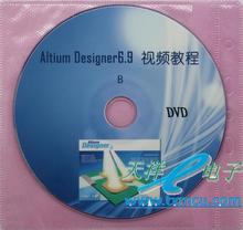 Оригинальное название: Altium Designer (AD6.9)