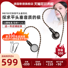 Проводные HiFi наушники