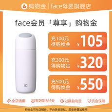 Поставки торгового золота face会员专享购物金 全店通用 可与店铺其它活动优惠券通用