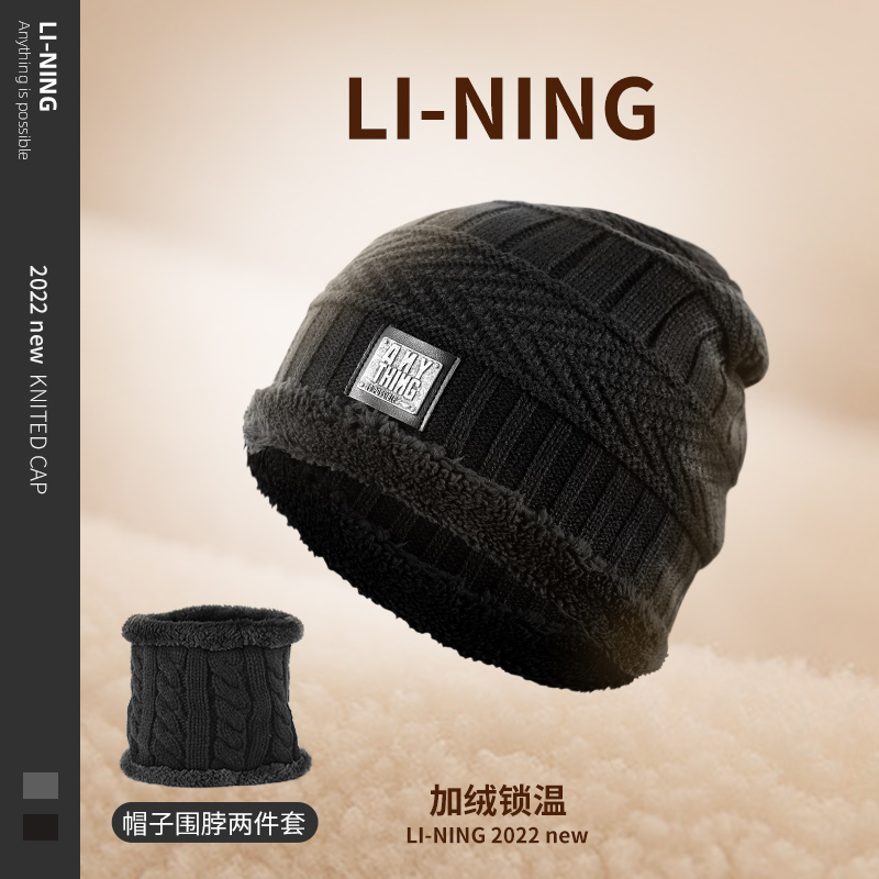 LI NING PLUS     ܿ  ι β     Ӹ Ŭ  Ϳ  ٴ ߰ 