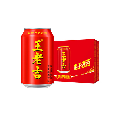 王老吉红罐凉茶植物饮料310ml*24罐/310ml*12罐整箱装清爽解腻