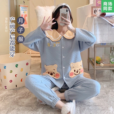 taobao agent Demi-season postpartum winter pijama, for pregnant woman, 12 month