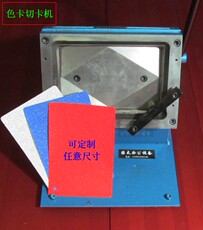 Карты для резки