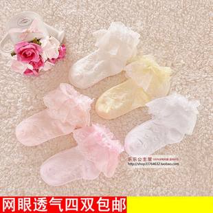 Qingcang Girls Lace Lace Grand Socks Female Baby Baby Baby Plant Mock Sock No Bone Bone Bone Bone