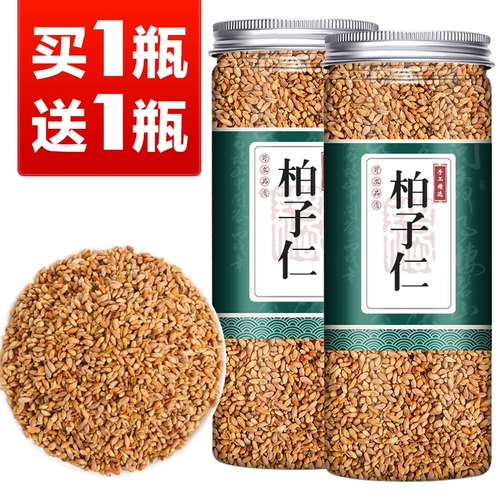 [Купить 1 и получить 1, 2 бутылки в общей сложности] Bai Ziren Bai Ziren Tea Non -Fried Bai Zi Китайские лекарственные материалы могут быть выбраны