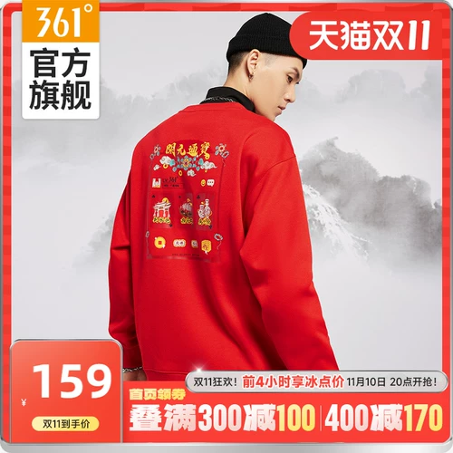 Спортивная осенняя толстовка, красный комплект подходит для мужчин и женщин