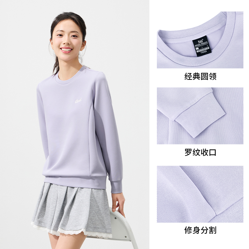 361度 女款圆领单里/加绒套头休闲卫衣 多重优惠折后¥43.38包邮 淘金币可抵扣7.02元 88VIP会员还可9折 361度 女款圆领单里/加绒套头休闲卫衣 多重优惠折后¥43.38包邮 淘金币可抵扣7.02元 88VIP会员还可9折