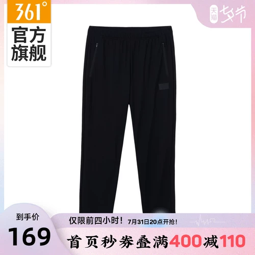 Летние штаны, спортивные трикотажные повседневные брюки для отдыха