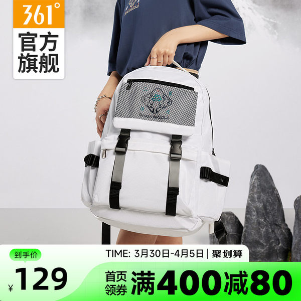 Вместительный и большой спортивный весенний школьный рюкзак подходит для мужчин и женщин, сумка, 2023 года, тренд сезона