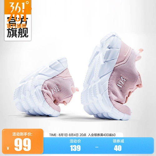 店铺爆款 月销上万