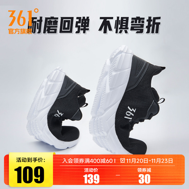 热销爆款 月销过万