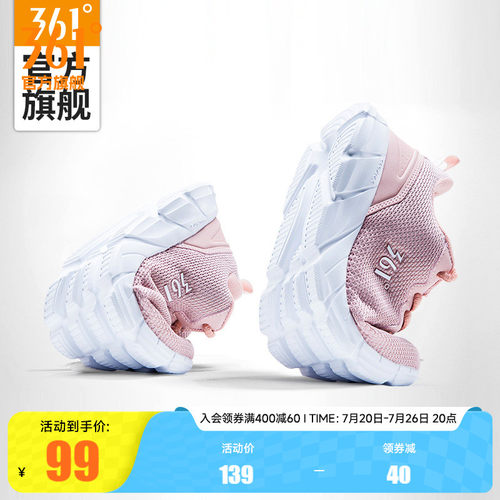 店铺爆款 月销上万