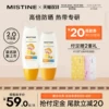 Товары от mistine化妆品旗舰店