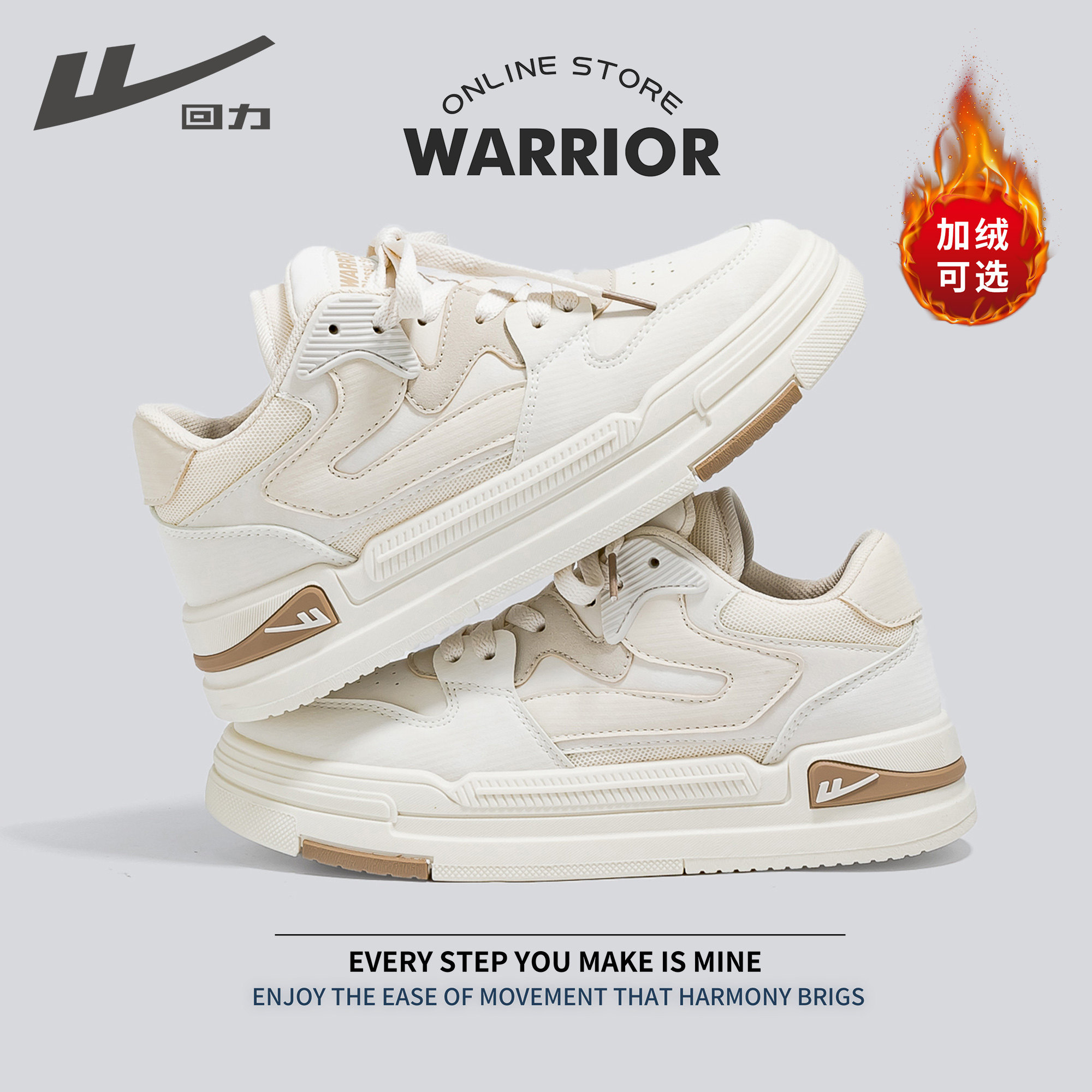 Fleece, keep warm, ivory