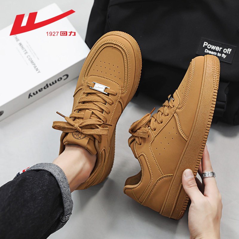 Brown - popular solid color sneakers [1203]
