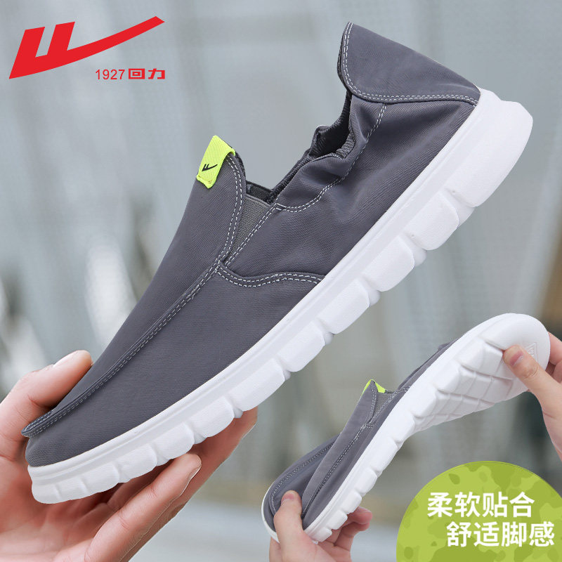 0009 (soft bottom) solid color/grey