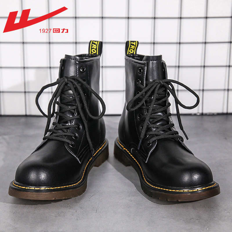 Black high -top tough guy [Eight -hole men's boots]