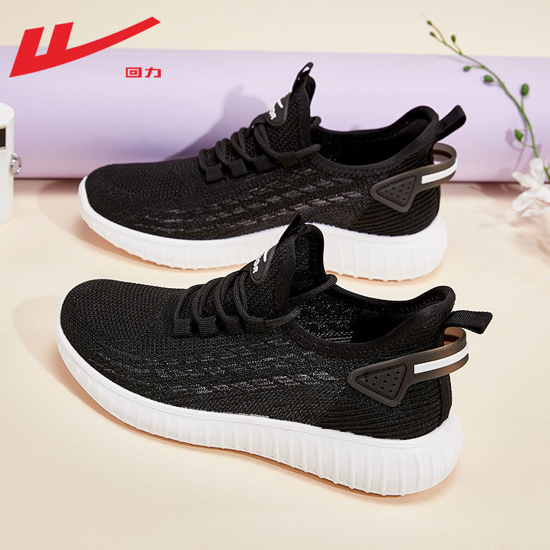 Black breathable soft bullet with depreciation