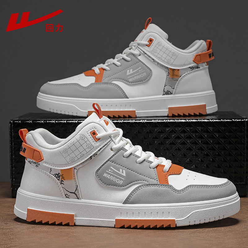 White orange gray [Main picture] [Waterproof upper, stitching reinforcement]