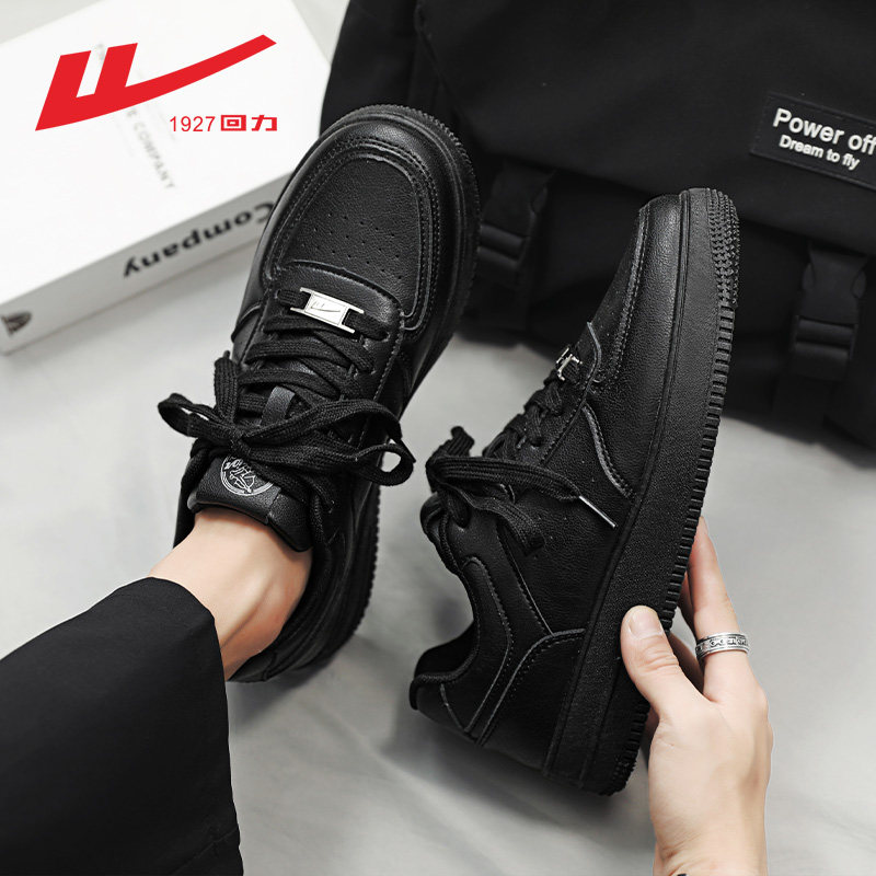 Black [plain solid color sneakers 1203]