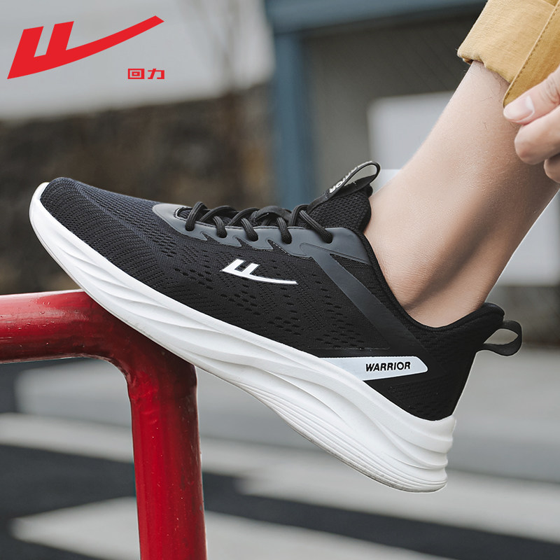 0458 Black 【Lightweight and breathable exercise comfortable】