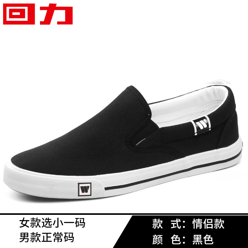 Canvas W standard - black (comfortable and breathable)