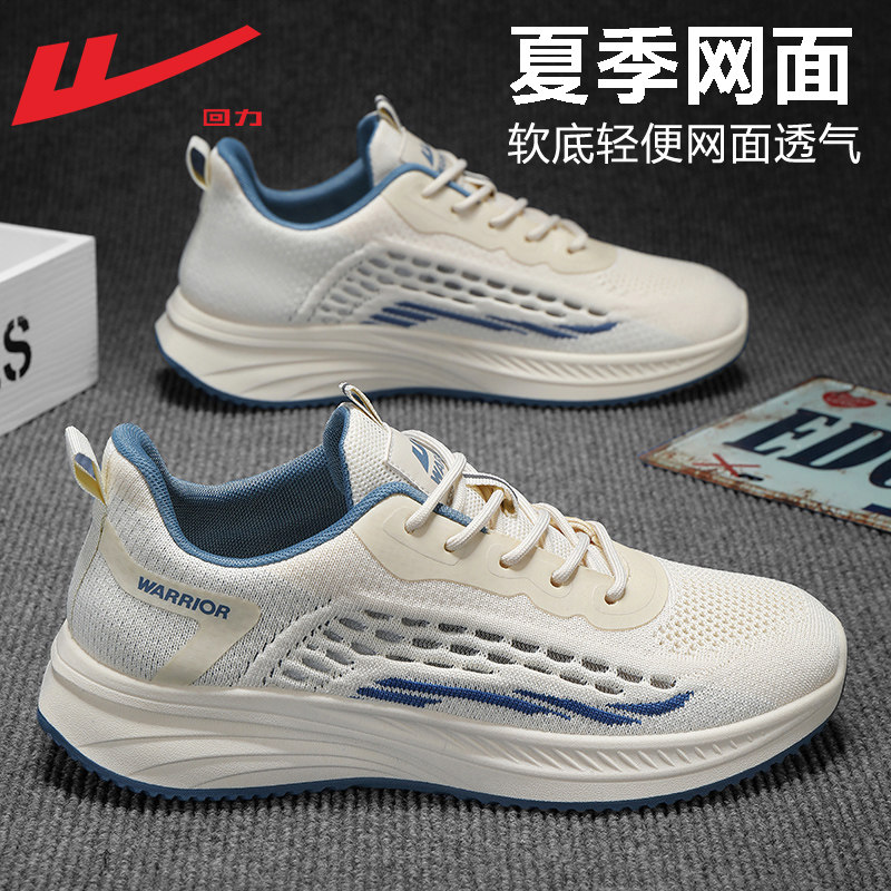 Summer, comfortable, 415meter