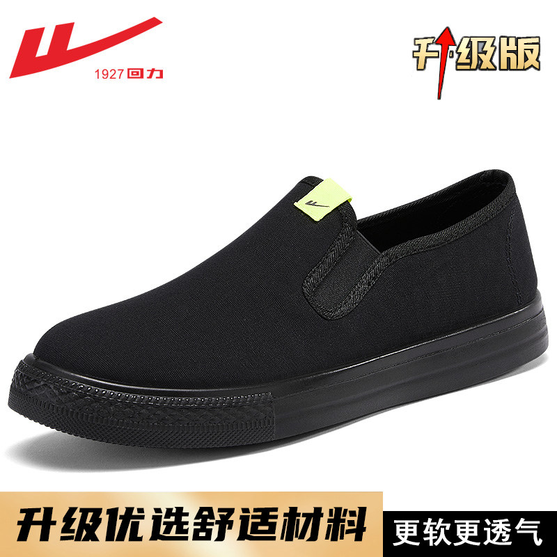 Main picture upgraded version - all black (lightweight soft bottom)