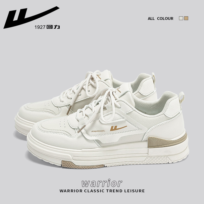 Rice/White-[1985 Leather Model]