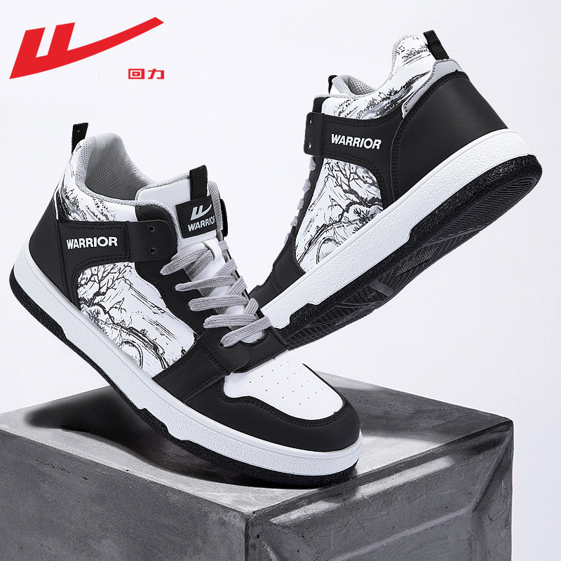 1077 white and black [waterproof upper, stitching reinforcement]