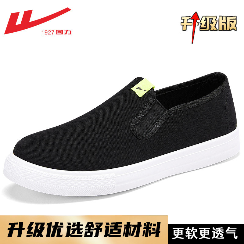 Main picture upgraded model - white and black (lightweight soft bottom)