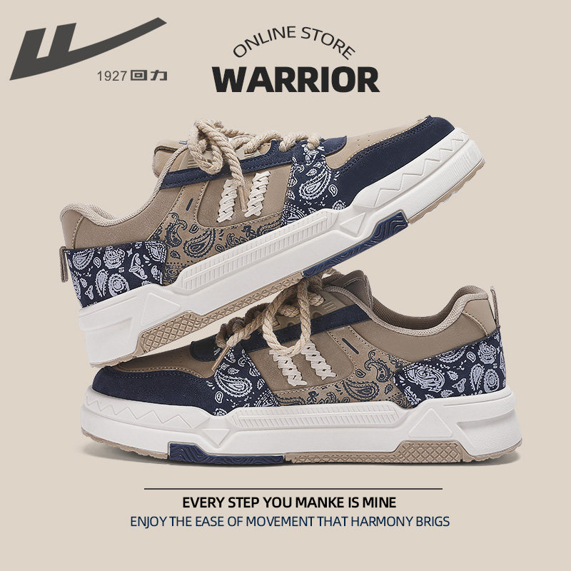 Khaki Blue [Cashew Sneakers 0599]